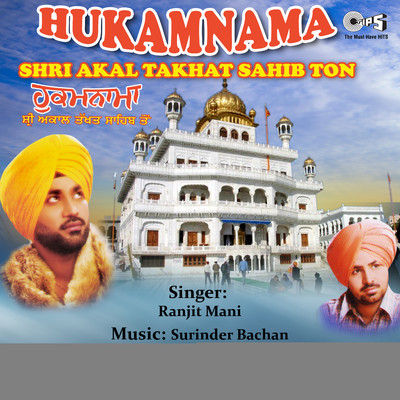 Hukamnama - Shri Akal Takhat Sahib Ton/Surinder Bachan