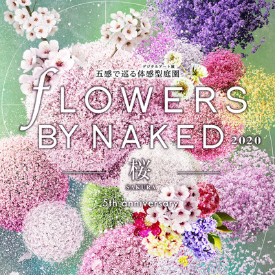 アルバム/FLOWERS BY NAKED 2020ー桜ー(オリジナルサウンドトラック)/NAKED VOX