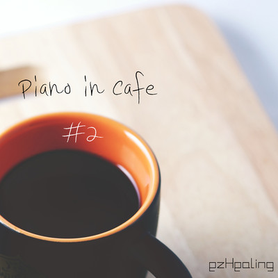 アルバム/Piano in Cafe Vol.2/ezHealing
