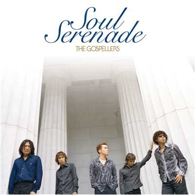 アルバム/Soul Serenade/ゴスペラーズ