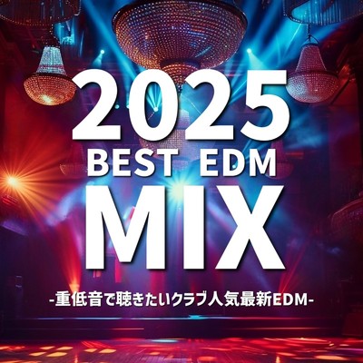 シングル/Magnetic (DANCE COVER REMIX) [Mixed]/Yana