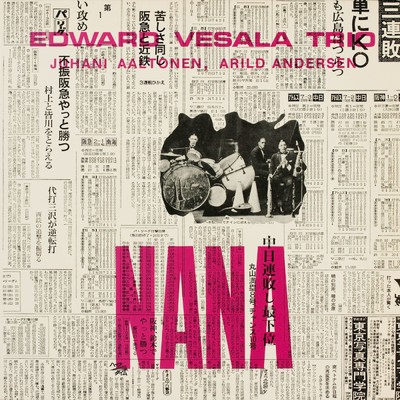 アルバム/Nana/Edward Vesala