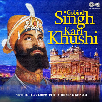 アルバム/Gobind Singh Kari Khushi/Gurdip Rani