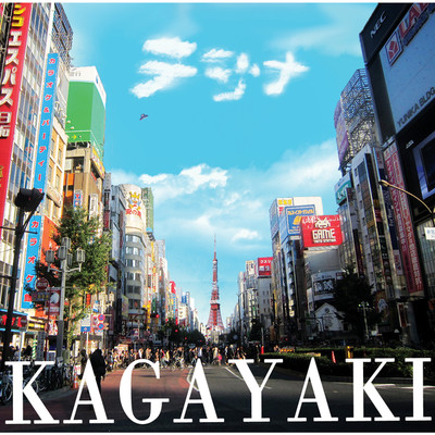 アルバム/KAGAYAKI/テジナ