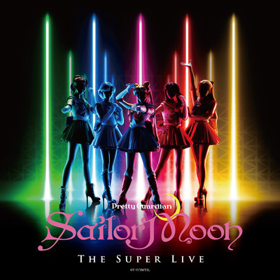 “Pretty Guardian Sailor Moon” The Super Live Original Soundtrack [Instrumental]/ヒャダイン with Five Eighth Guardians
