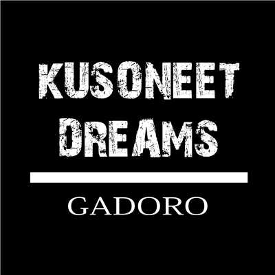 シングル/KUSONEET DREAMS/GADORO