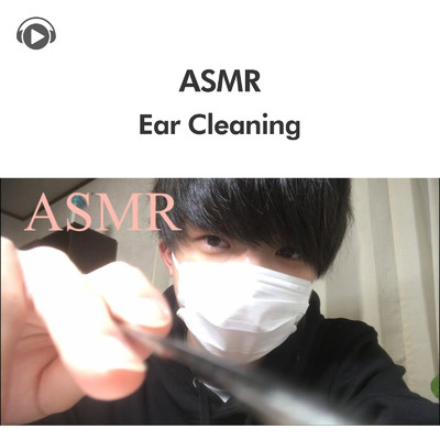 ASMR -耳かきの音 鼓膜まで届く-/ASMR by ABC & ALL BGM CHANNEL