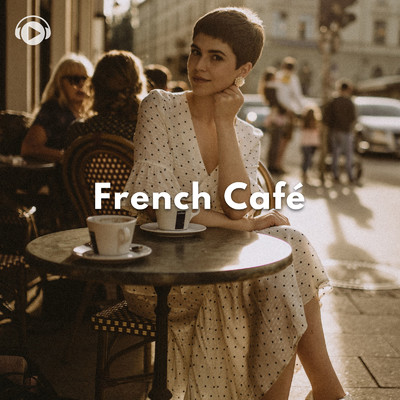 French Cafe -昼下がりのカフェで流れるおしゃれBGM/ALL BGM CHANNEL