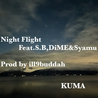 Night Flight (feat. S.B, DiME & Syamu)/KUMA
