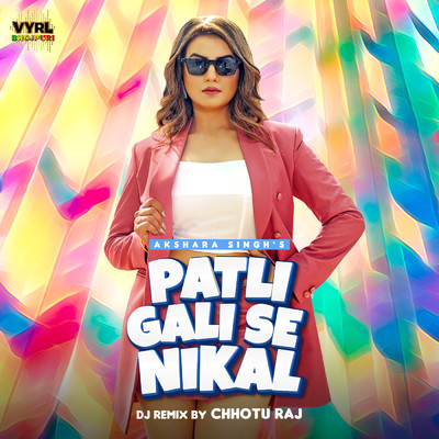 Patli Gali Se Nikal (DJ Remix)/Akshara Singh／DJ Chhotu Raj