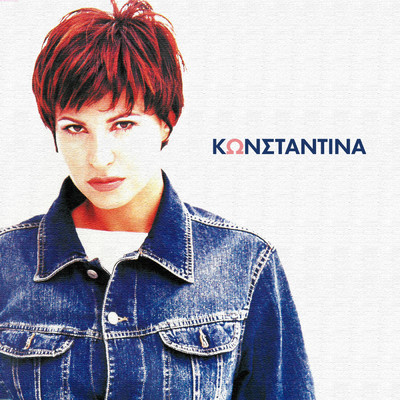 アルバム/Konstantina/Konstantina