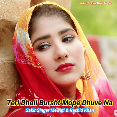 Teri Dholi Bursht Mope Dhuve Na/Sakir Singer Mewati