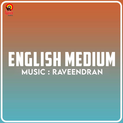 アルバム/English Medium (Original Motion Picture Soundtrack)/Raveendran