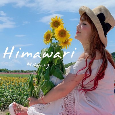 Himawari/Mihyang