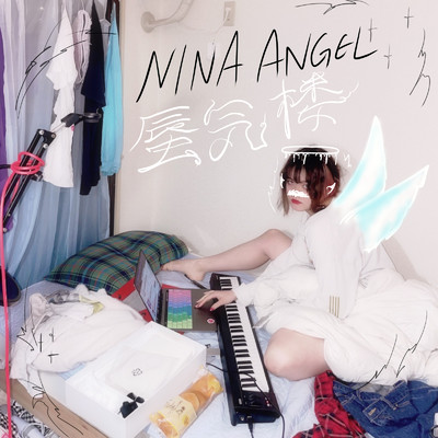 water lilies/NINA ANGEL