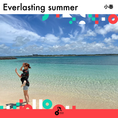 シングル/Everlasting summer/小春