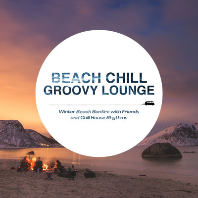 Beach Chill Groovy Lounge - 冬の海でまったり焚き火と楽しむチルハウス/Cafe lounge resort
