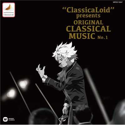 “ClassicaLoid” presents ORIGINAL CLASSICAL MUSIC No.1 -アニメ『クラシカロイド』で“ムジーク”となった『クラシック音楽』を原曲で聴いてみる 第一集-/Various Artists