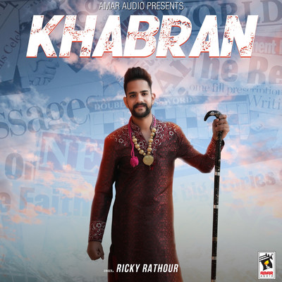 Khabran/Ricky Rathour