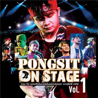 Pongsit On Stage Vol.1/Pongsit Kampee