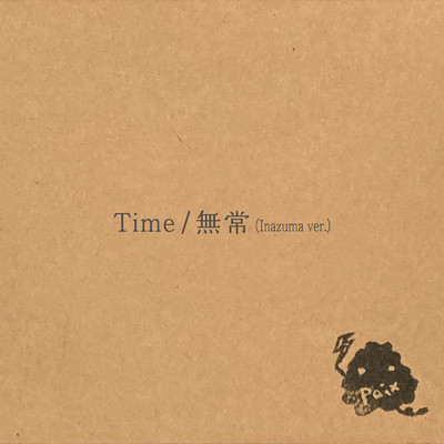 Time／無常(Inazuma ver.)/すぎせの