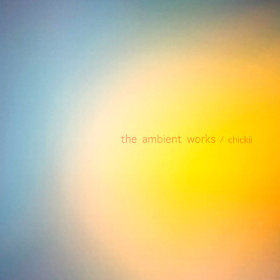 アルバム/the ambient works/chickii