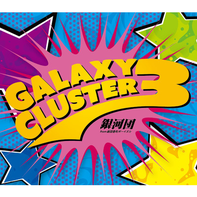 Galaxy Cluster 3/銀河団