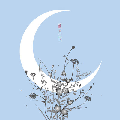 シングル/羽音〜HAON〜/野沢香苗