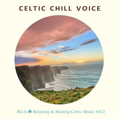 Celtic Chill Voice(Relaxing & Healing 美しい歌声のケルト音楽集 Vol.2)/Rua