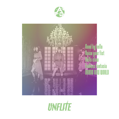 アルバム/UNFLITE/Fiore