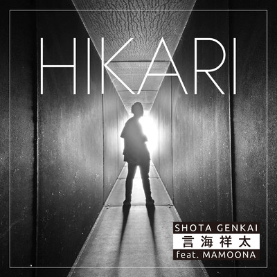 HIKARI (feat. MAMOONA)/言海祥太