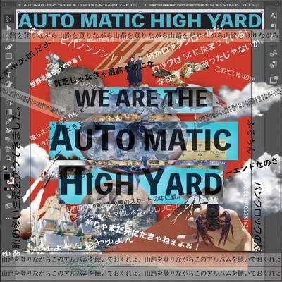 金木犀/AuTomatic High Yard