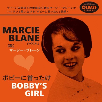 BOBBY'S GIRL/MARCIE BLANE