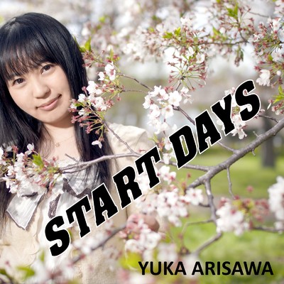 START DAYS/有沢優花