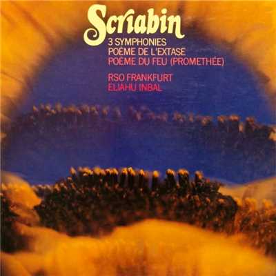 アルバム/Scriabin: 3 Symphonies; Poeme de l'extase; Poeme du feu (Promethee)/エリアフ・インバル指揮／フランクフルト放送交響楽団