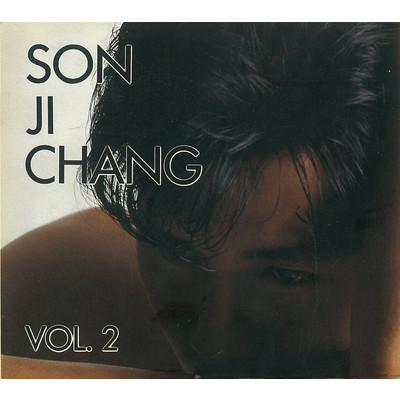 アルバム/Son Jichang V2/Son Jichang