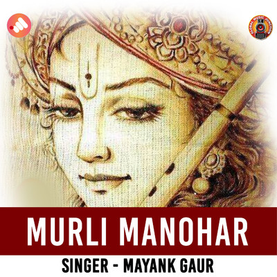 シングル/Murli Manohar/Mayank Gaur