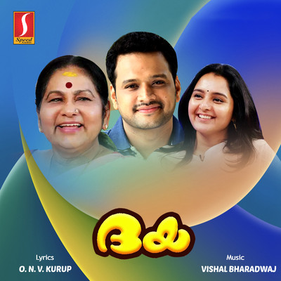 Daya (Original Motion Picture Soundtrack)/Vishal Bharadwaj & O. N. V. Kurup
