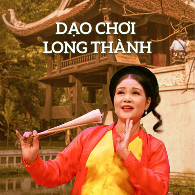 Dao Choi Long Thanh/NSND Thanh Ngoan