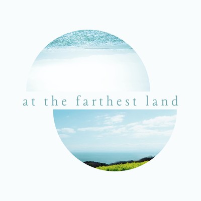 アルバム/at the farthest land/のる