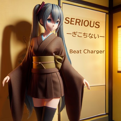 Beat Charger