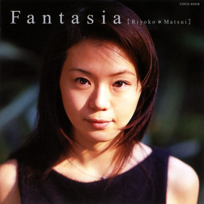 Fantasia/松井利世子