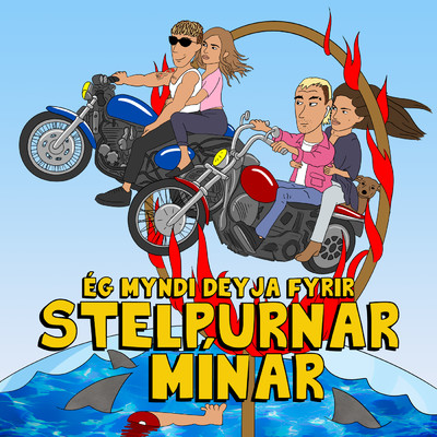 Eg Myndi Deyja Fyrir Stelpurnar Minar/ClubDub／Ra:tio