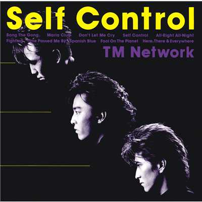 シングル/Self Control (方舟に曳かれて)/TM NETWORK
