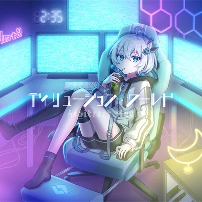 シングル/Relinquished (Hylen Remix)/Hmt2 & Hylen