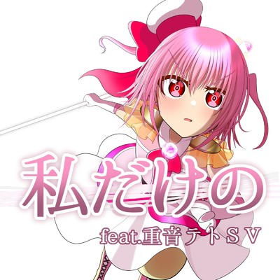 けるぷ