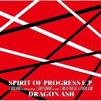 Dragon Ash feat. UZI-ONE
