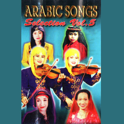 Arabic Songs Collection, Vol. 5/Various Artists