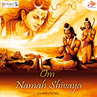 アルバム/Om Namah Shivaya Chanting/N Parthasarathy