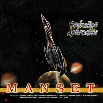 アルバム/MANSETLANDIA - Operation Aphrodite/Manset